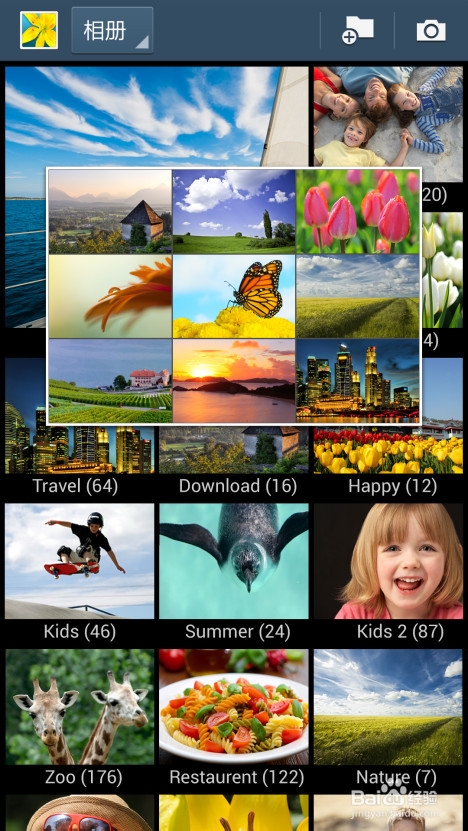三星手机Galaxy S4 如何使用浮窗预览功能