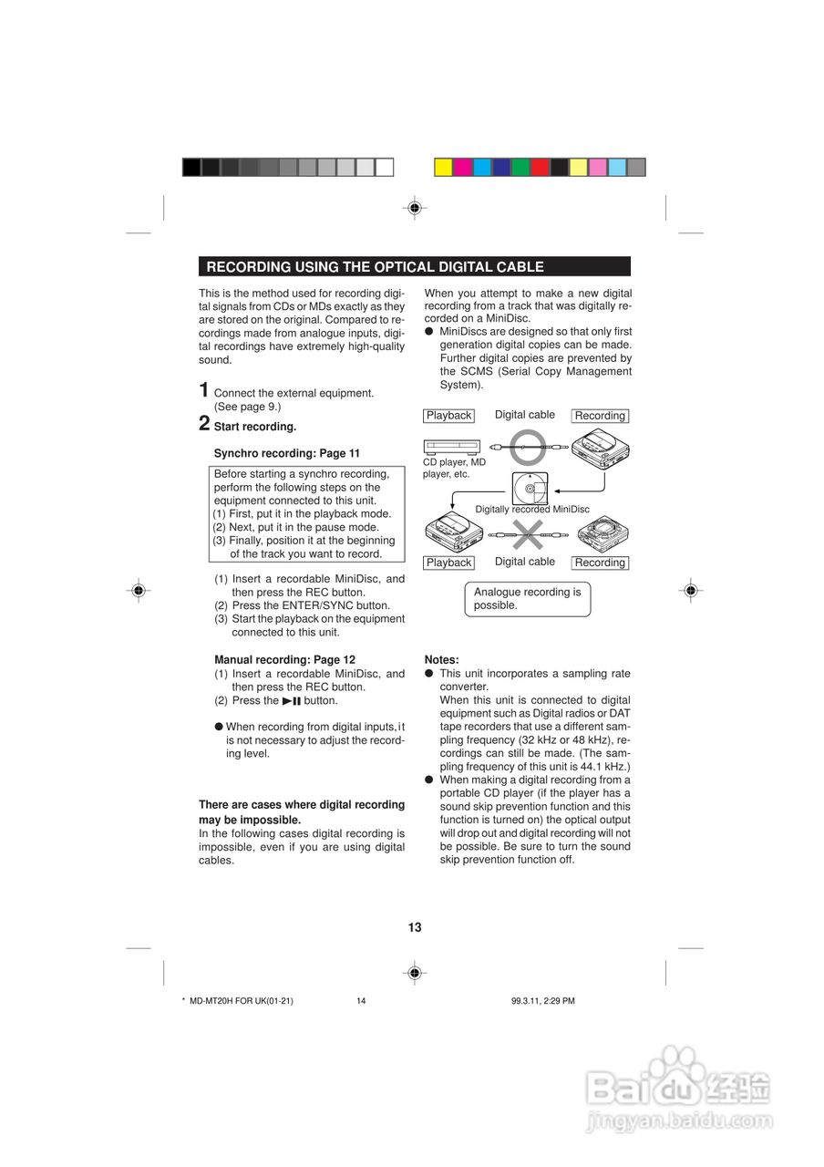夏普MD-MT20H数码影音使用说明书:[2]