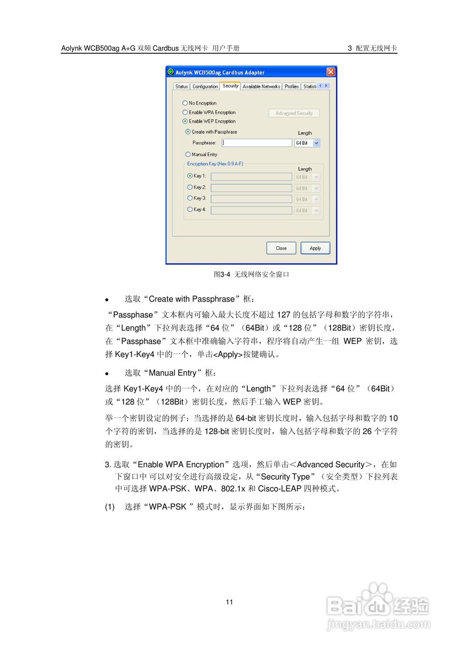 华三交换机WCB500agA+G型说明书:[2]