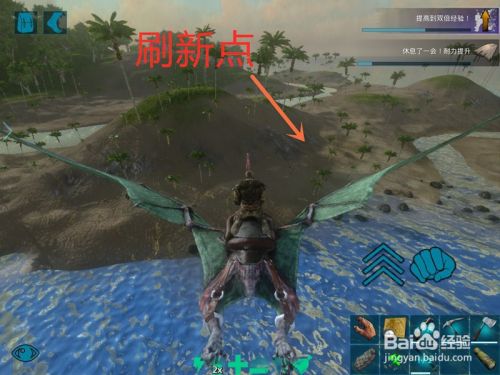 方舟手游:风神翼龙寻找方法及刷新点位置
