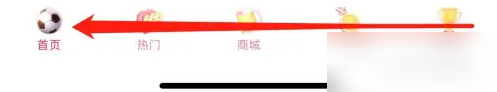兴业生活查看手机支付教程