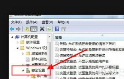 ctrl+alt+delete黑屏无法进入系统怎么办
