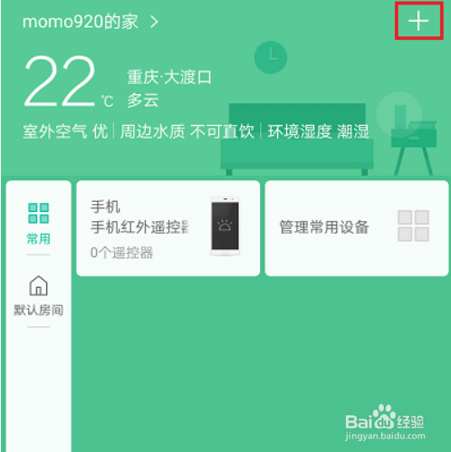 小米wifi放大器pro黄灯一直闪烁怎么解决