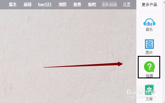 查看芝麻将平台操作与芝麻将升降级及奖励机制