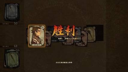 古剑奇谭3 卡牌怎么玩