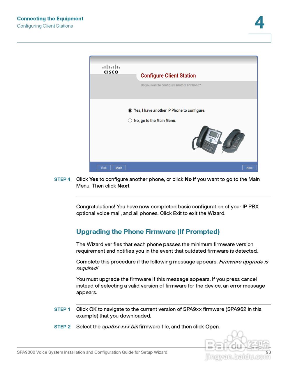 思科交换机SPA9000型使用说明书:[10]