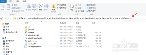 怎么在命令模式下使用adb。