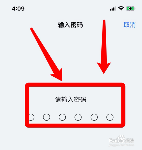 苹果手机没有面容如何设置