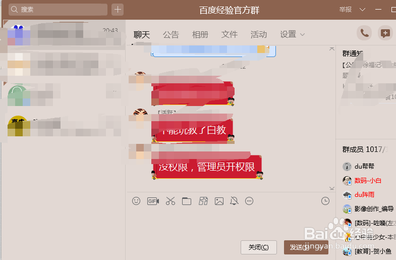 如何复制图片里的文字，以及网页图片文字？