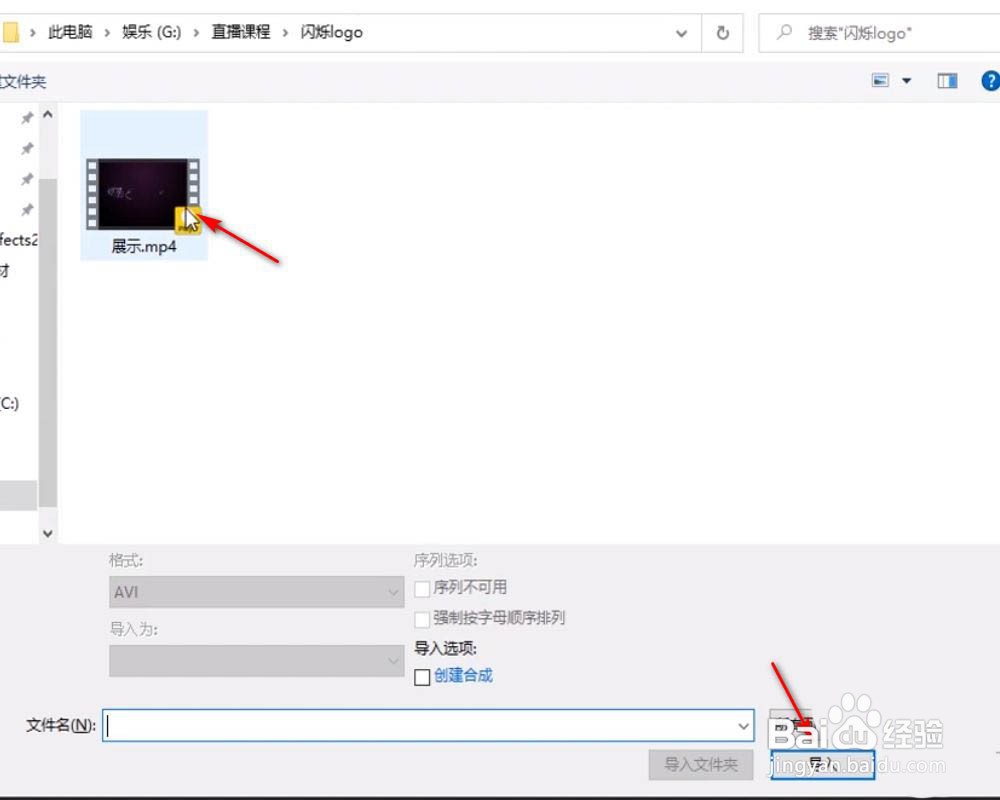 AE形状图层如何更改颜色