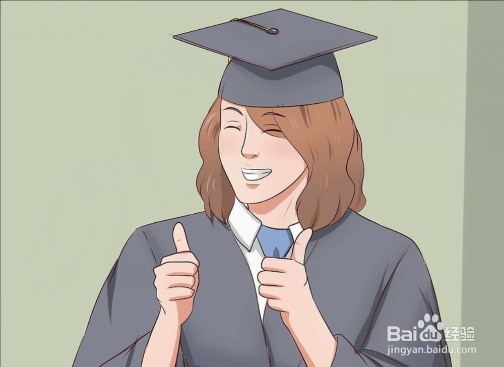 如何获得负担得起的大学教育