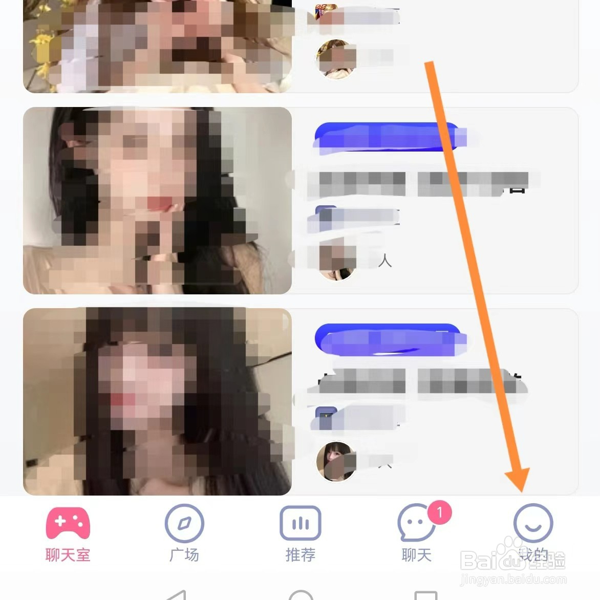 点点开黑如何查找修改密码