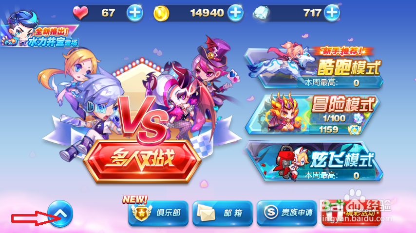 如何合成孔雀灵王