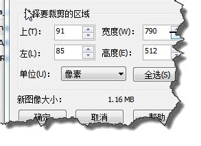 CorelDraw操作技巧：[1]导入
