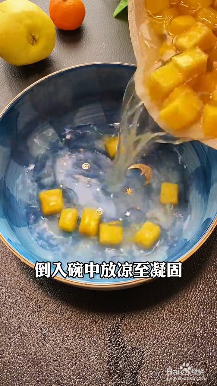芒果果冻怎么做