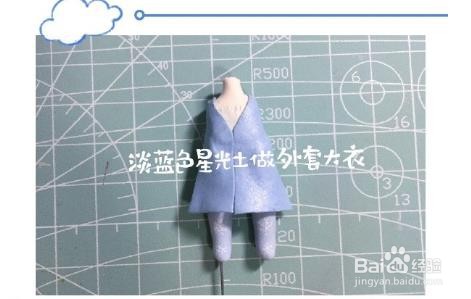 超轻粘土艾莎公主图解