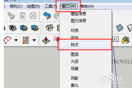 草图大师把线隐藏怎么操作