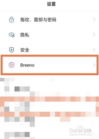oppo手机设置语音助手唤醒功能方法一览