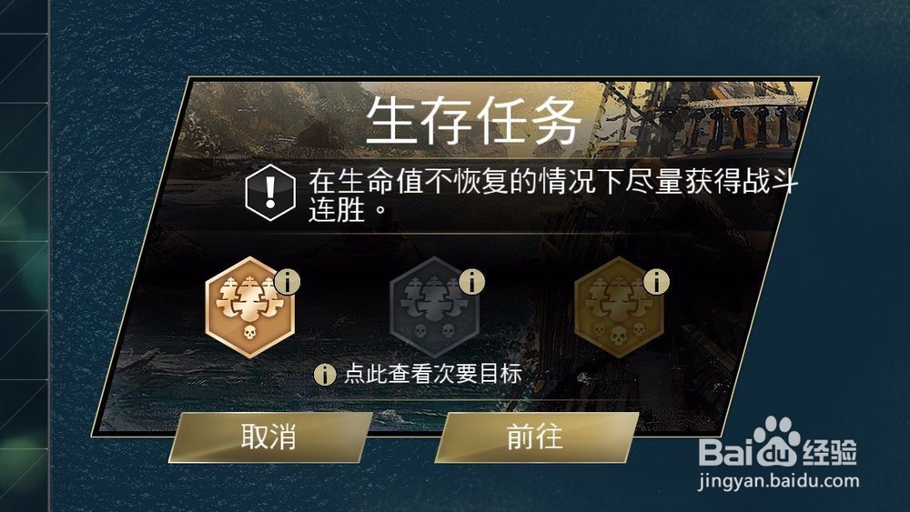 刺客信条海盗刷金币攻略