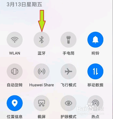 freelace怎么连接