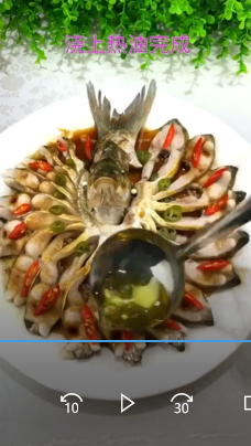 如何做清蒸武昌鱼？