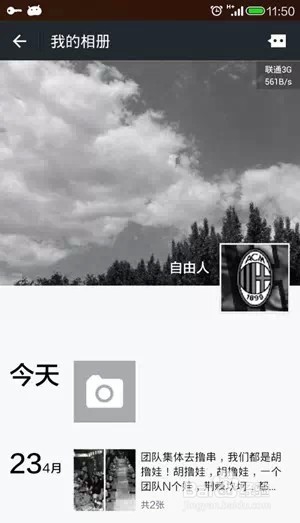 安卓手机如何节省流量