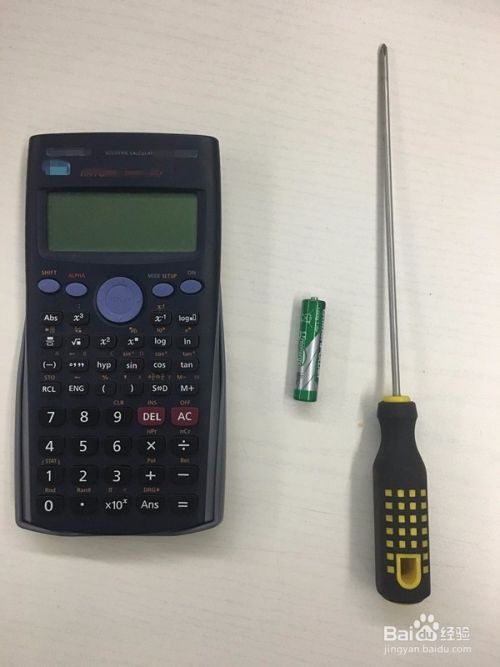 科学计算器更换电池的方法 百度经验 科学计算器更换电池的方法 百度经验