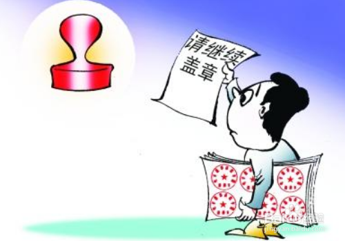 公司财务章丢失了该怎么办？