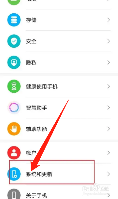 手机无服务怎么办华为