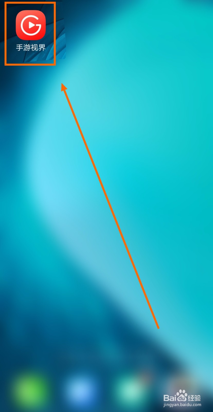 如何开启手游视界的主播模式