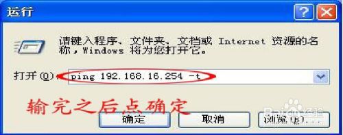 MP01X/MP02X “无线放大”设置——AP客户端