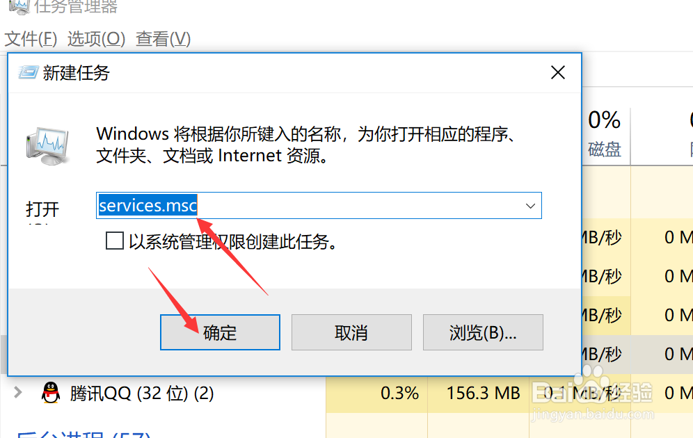 windows10系统自动更新如何关闭