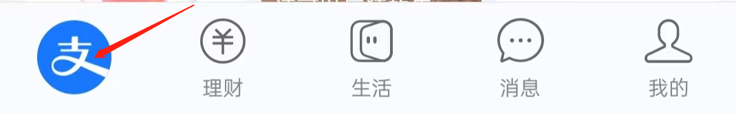 支付宝如何查看阿里健康