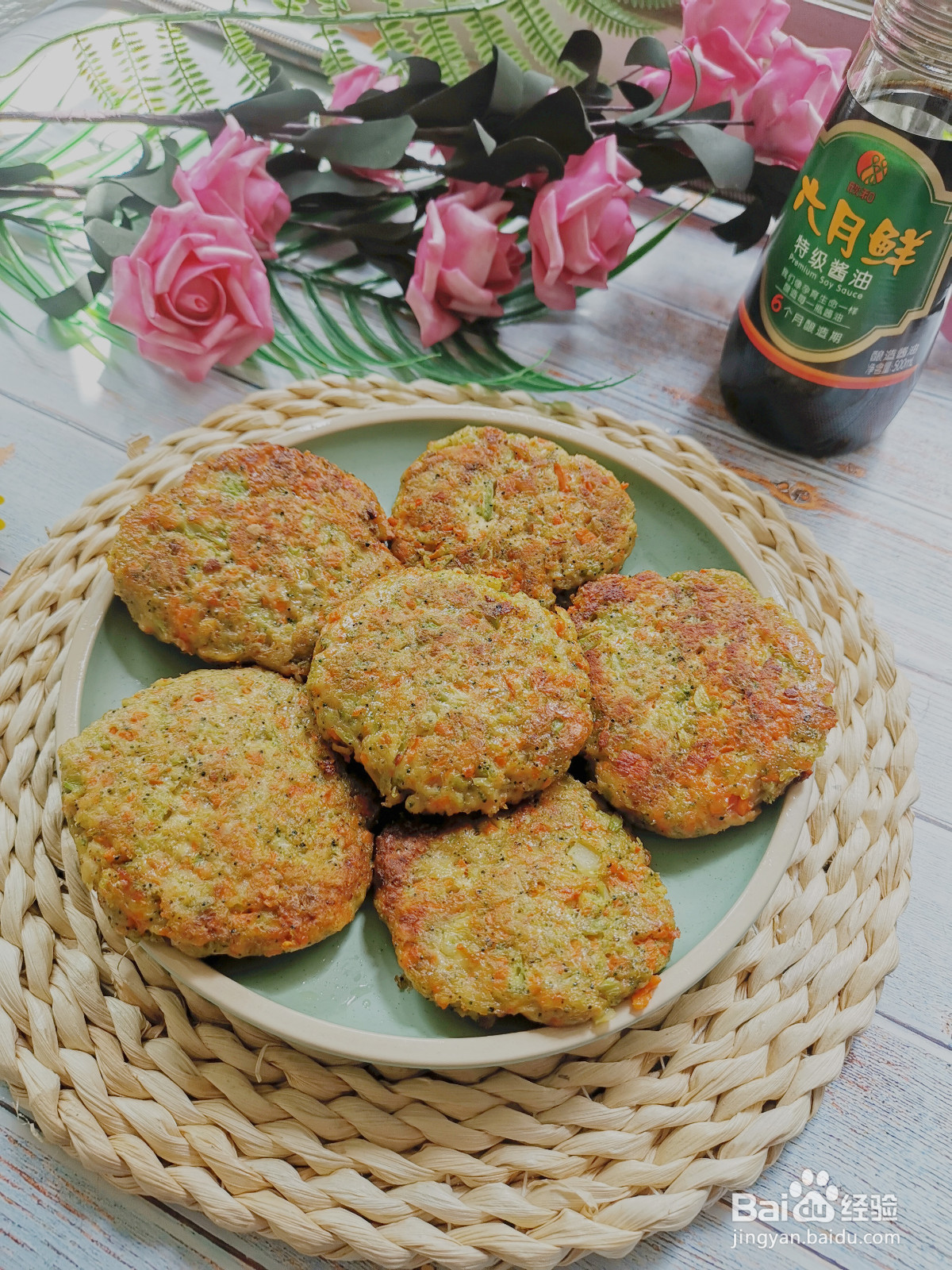 鸡胸肉蔬菜饼的做法