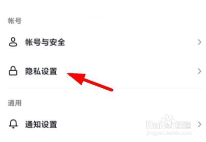 抖音怎样打开主页访客记录