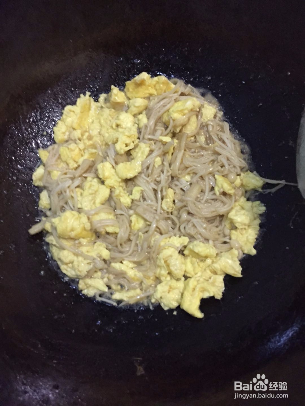 金针菇炒鸡蛋的做法