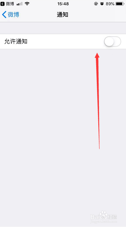 怎么开启手机微博热点推送消息