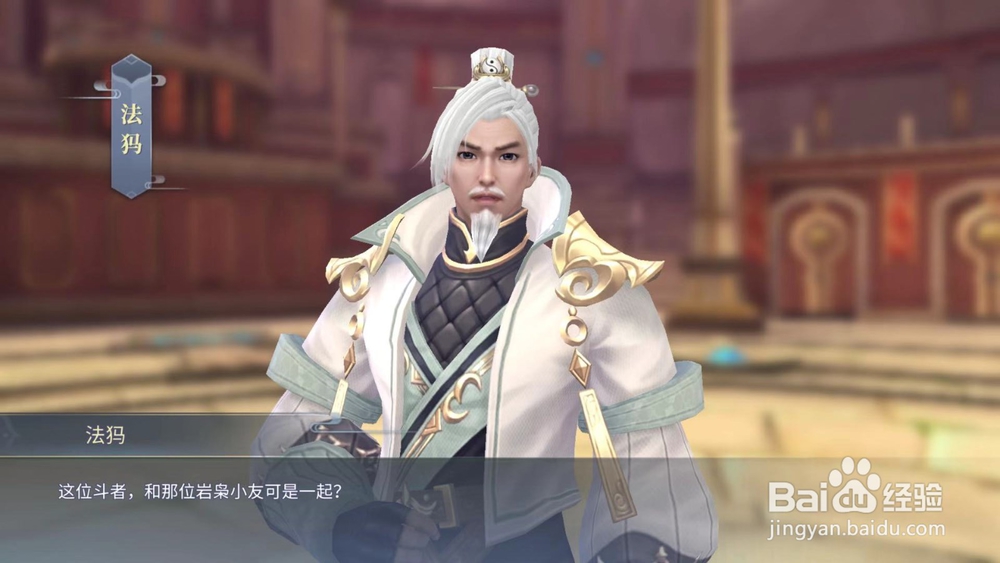 如何玩斗破穹苍