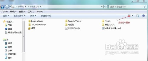 怎样找出电脑的隐私文件