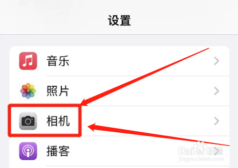 如何设置iphone保留夜间模式