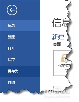 word2013中如何实现文字的阴影效果