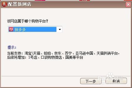 与快递助手类似的打单软件是什么