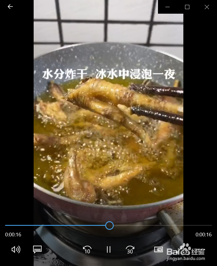 如何制作豆豉蒸凤爪