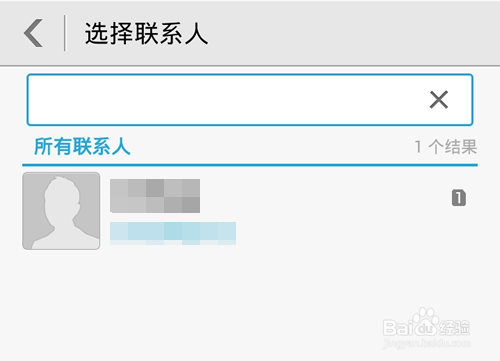 支付宝钱包充值话费,怎么为他人手机充值话费