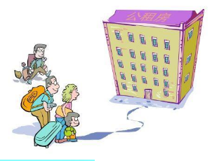 租客异地找房或者房东的租房指南和租房攻略