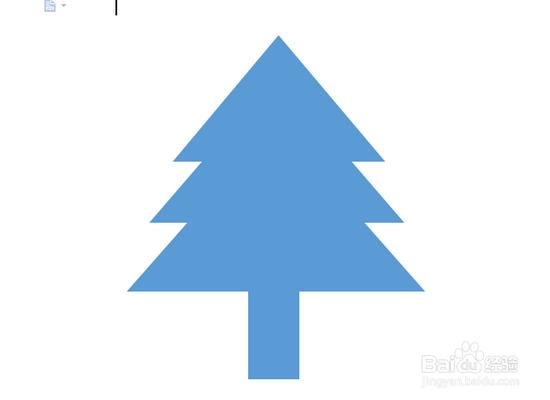 另一种方法巧用WPS文档画出一棵松树