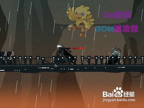 《雨血2：烨城》图文流程攻略第一章夺丹