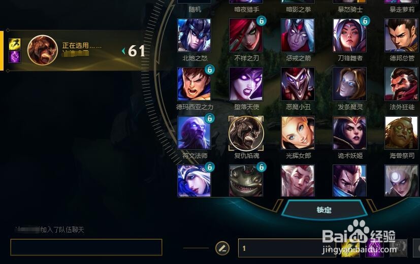 LOL怎么对所有人说话