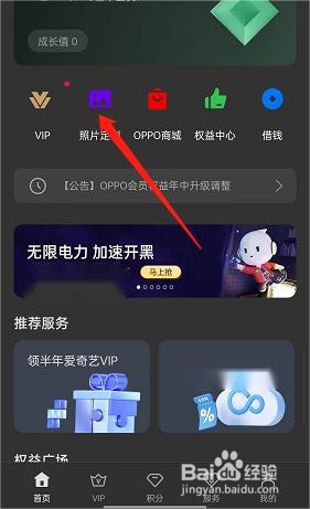 oppo手机官方手机壳在哪定制
