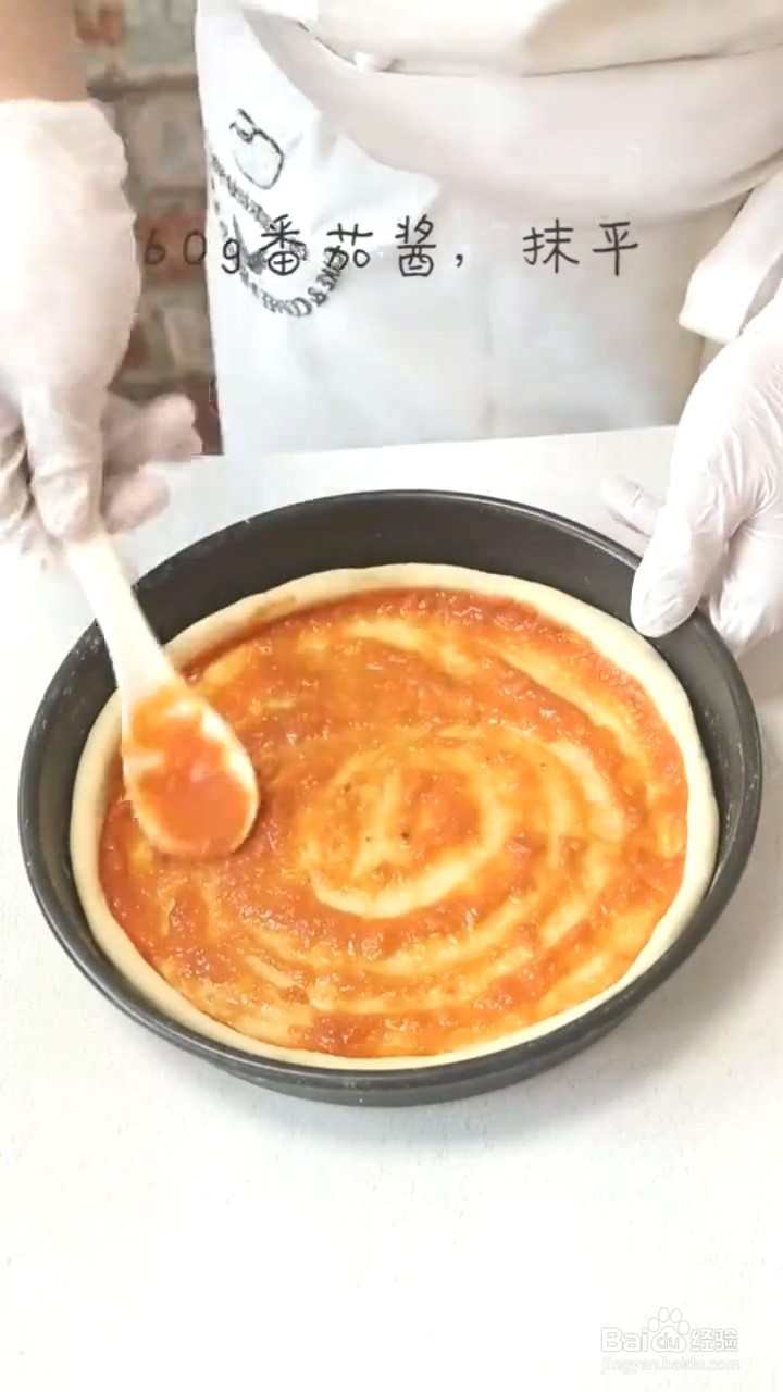 如何制作意大利海鲜披萨？